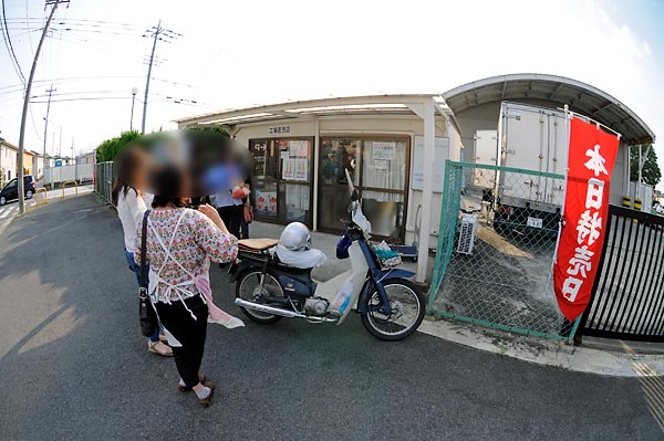 赤城乳業 工場直売店_c0043361_1224346.jpg