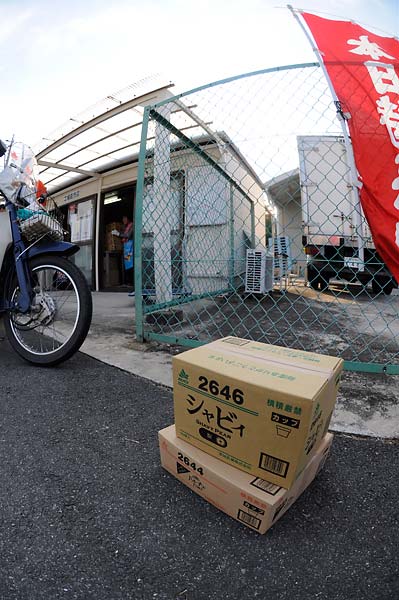 赤城乳業 工場直売店_c0043361_1272897.jpg
