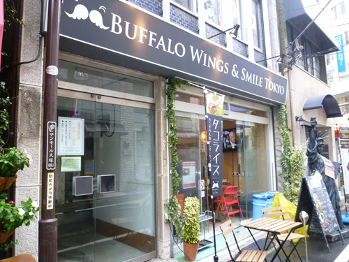 【閉店】BUFFALO WINGS & SMILE TOKYO_c0152767_21425091.jpg