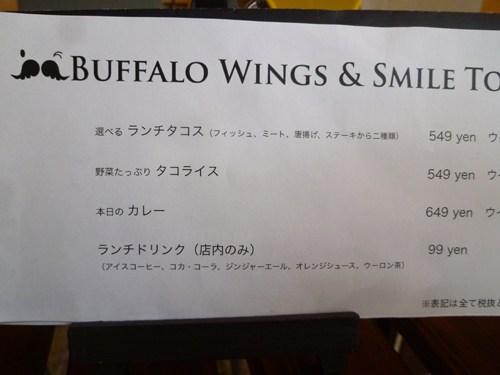 【閉店】BUFFALO WINGS & SMILE TOKYO_c0152767_21475192.jpg