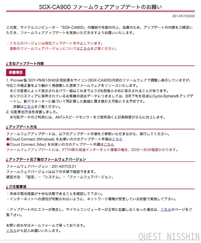 2014.08.28「パンク修理講習会」_c0197974_118222.jpg