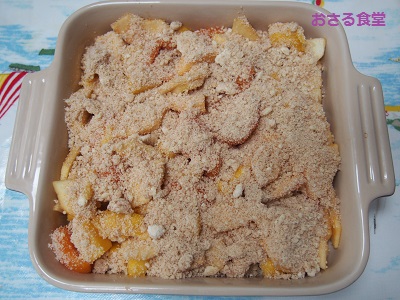 今日のBaking Fruit Cobbler_d0230375_53948.jpg