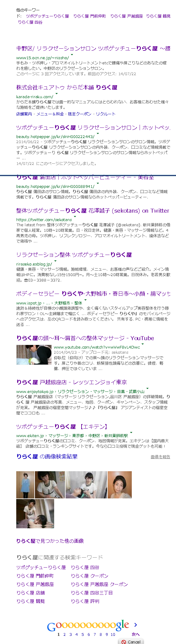 f0115484_12502431.png