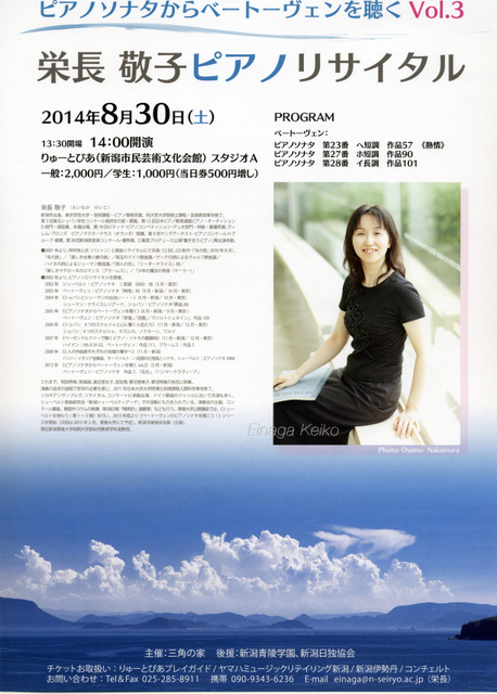 ゴージャスなコンサートを聴いてきました。そしてこの週末は。_e0046190_1720760.jpg