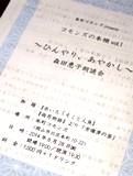a0088892_05195313.jpg