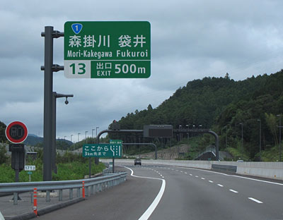 b0199522_901885.jpg