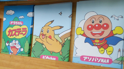 カステーラ コバケン日記