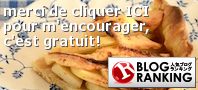 ma recette facile, la tarte au pomme - 簡単すぎるりんごタルトレシピ_a0231632_22273228.png