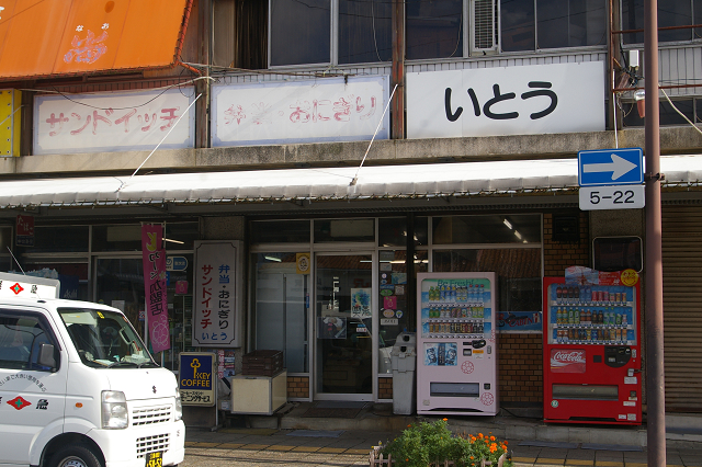 b0283432_20125649.jpg