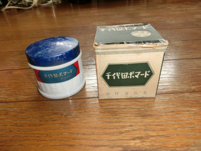 a0266240_17212435.jpg