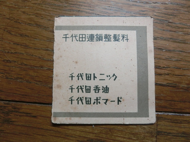 a0266240_17262461.jpg