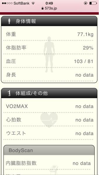 拙ブログ初コメンテーターさんが還ってきた！ その4。_b0136045_165922.jpg