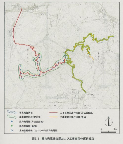 岐阜県警が中電子会社に住民運動潰し指南 その7_f0197754_001054.jpg