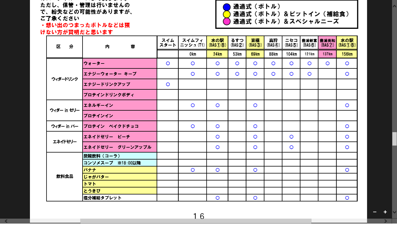 c0236857_21293851.png