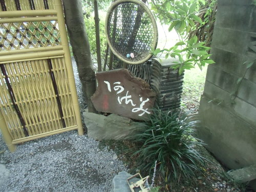 c0231772_10782.jpg