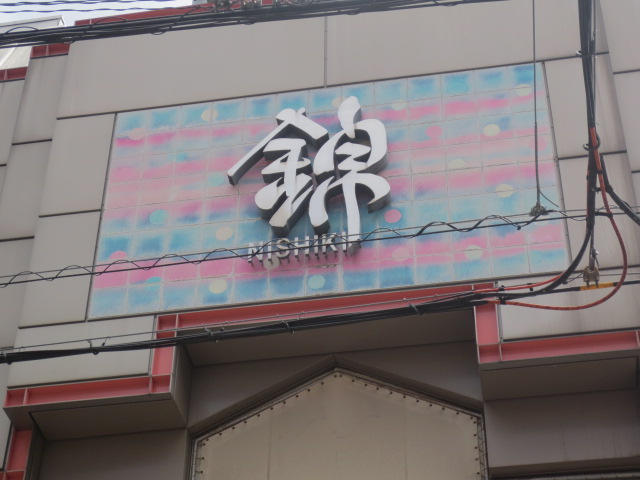 e0212073_1253035.jpg