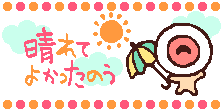 a0199979_14514080.gif
