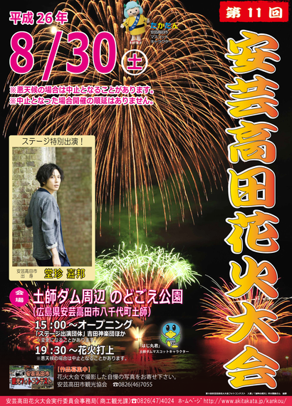 a0199979_14541084.png