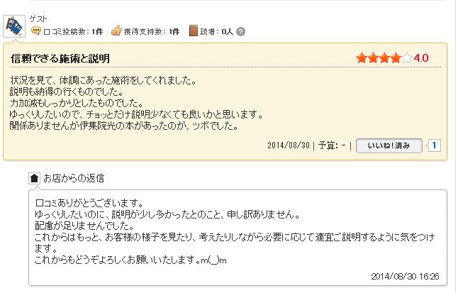 f0115484_16402193.png
