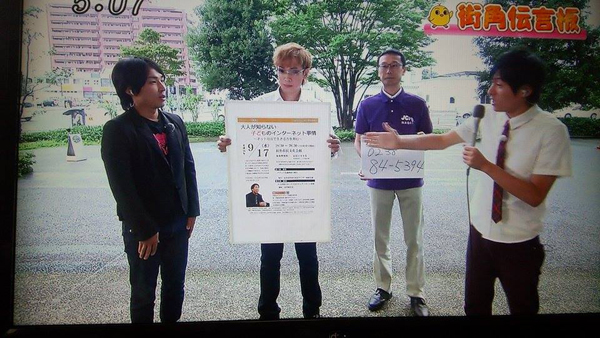 スポーツグラスプロアドバイザー那須丈雄 全日本ノルディック・ウォーク連盟公認指導員資格取得! _c0003493_15253569.jpg