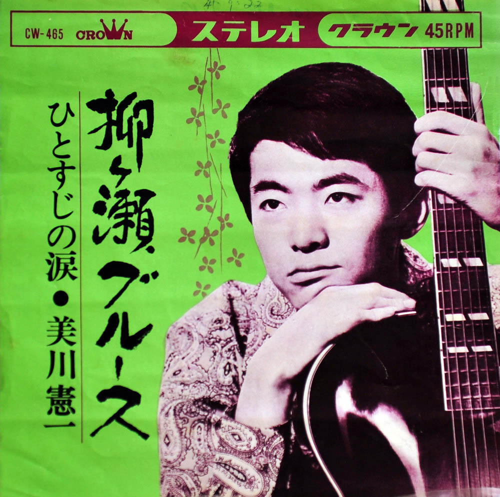 懐かしい日本国内版のレコードとジャケット写真集_a0042310_14241163.jpg