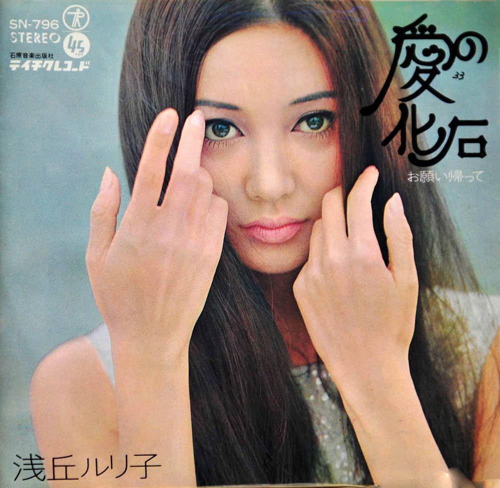 懐かしい日本国内版のレコードとジャケット写真集_a0042310_14252123.jpg