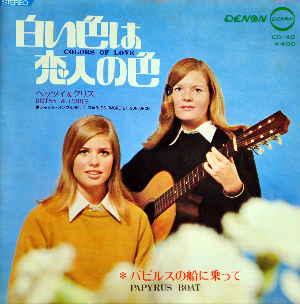 懐かしい日本国内版のレコードとジャケット写真集_a0042310_1425879.jpg