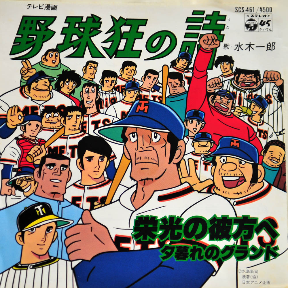 懐かしい日本国内版のレコードとジャケット写真集_a0042310_14274222.jpg