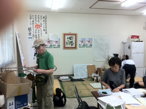 兵庫県高砂市議会議員選挙「緑の党」公認候補「井奥まさき」さんの応援に来ています。その２_d0174710_18125548.jpg