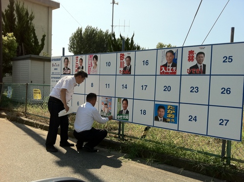 兵庫県高砂市議会議員選挙「緑の党」公認候補「井奥まさき」さんの応援に来ています。その２_d0174710_22224775.jpg