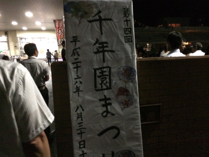 b0150120_10565912.jpg