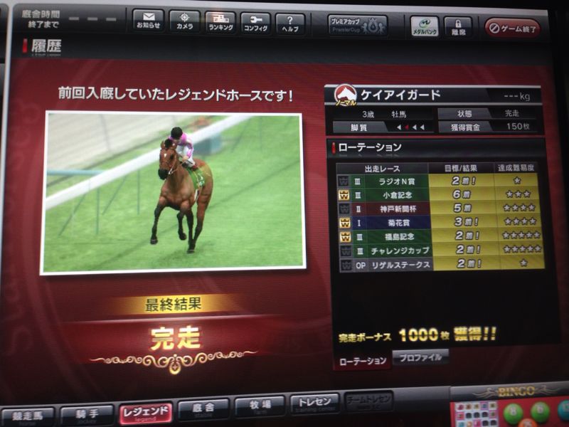 スタホ日記 ほぼ ゲーセン日記 スタホ日記 ほぼ ゲーセン日記