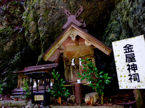 「島根・雲南 日本でここだけ!菅谷たたら」_a0000029_19393409.jpg