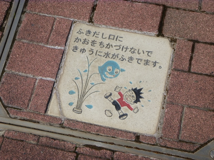 ねやがわこうえん_c0113733_22584940.jpg