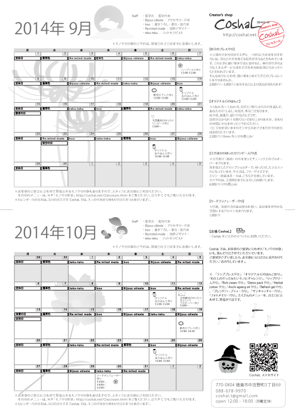b0237234_1773615.png