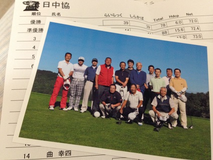 c0227640_14133493.jpg