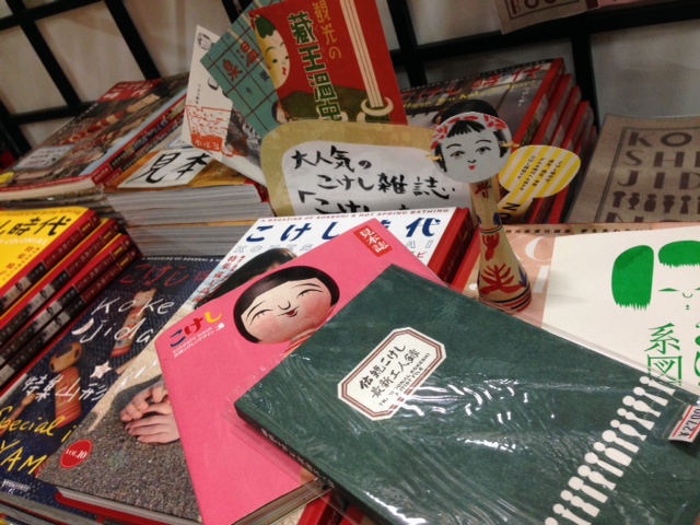 みやぎ鳴子温泉郷 全国こけし祭り 出店のお知らせ_e0318040_1922366.jpg