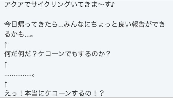 ちょっと良い報告♪(8月30日の偉業)_b0136045_21505721.jpg