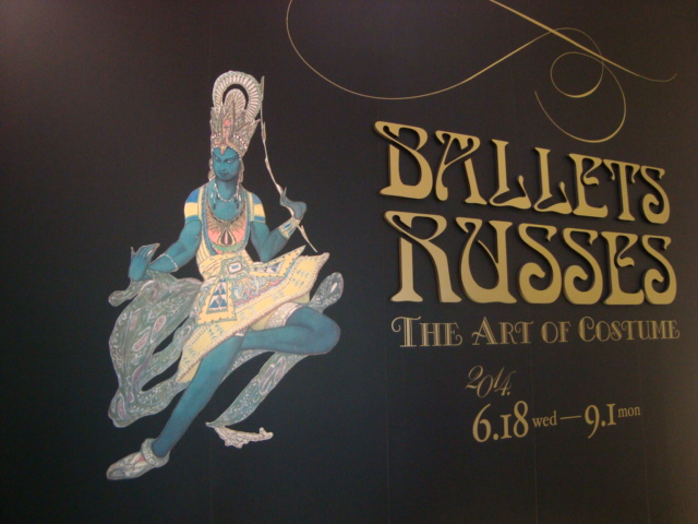 「魅惑のコスチューム バレエ・リュス展」へ行く。_f0232060_12111828.jpg