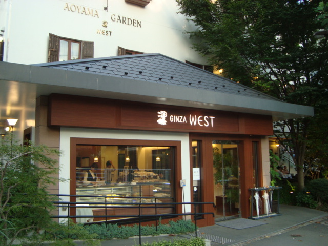 南青山「ウエスト 青山ガーデン」へ行く。_f0232060_15355326.jpg