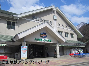 地鉄電車からトロッコ電車まで乗り換え_a0243562_07385759.jpg