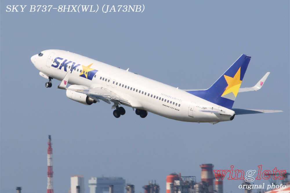 ‘14年 羽田(RJTT)ﾚﾎﾟｰﾄ･･･ＳＫＹ／ＪＡ７３ＮＢ_f0352866_23513168.jpg