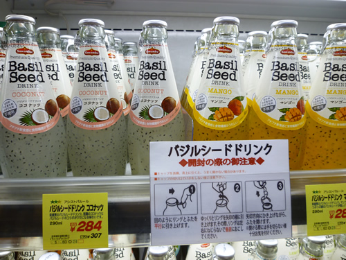 サワディ Basil Seed Drinkの種類が増えていました 岐阜うまうま日記 旧 池袋うまうま日記 サワディ Basil Seed Drinkの種類が増えていました 岐阜うまうま日記 旧 池袋うまうま日記