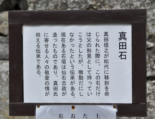 上田城跡写真_e0171573_20575337.jpg