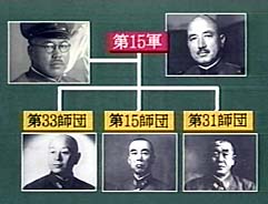 WW2 日本弓兵団戰史_e0040579_17432320.jpg