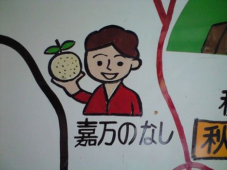 山口市FBツアー_b0005281_19211472.jpg