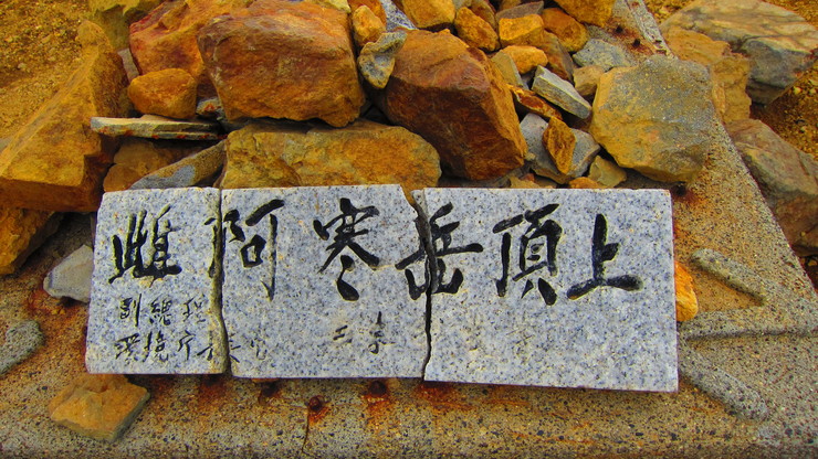 a0242984_1701712.jpg