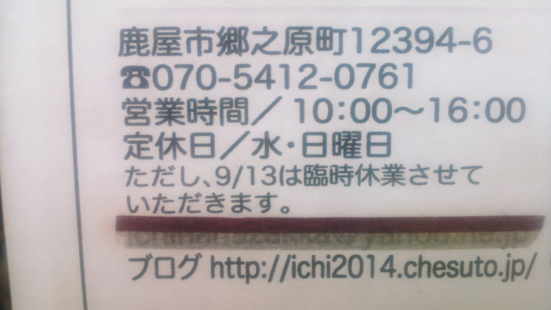 b0189989_16214838.jpg