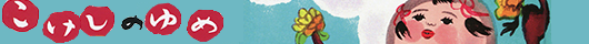 d0235796_16522547.png