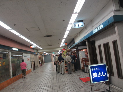 c0212604_1951423.jpg
